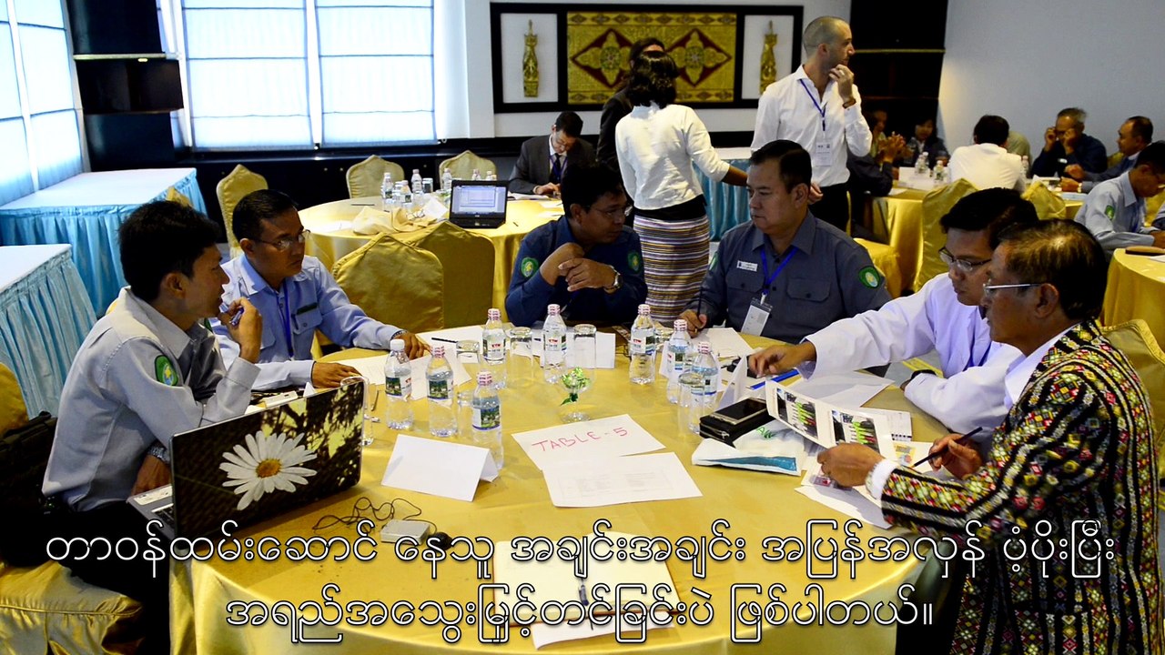 "Capacity building of urban servicies managers in Myanmar" Seminar