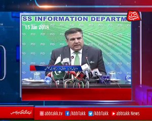 Abbtakk - Rupiya Paisa - Episode 58 - 22 January 2018