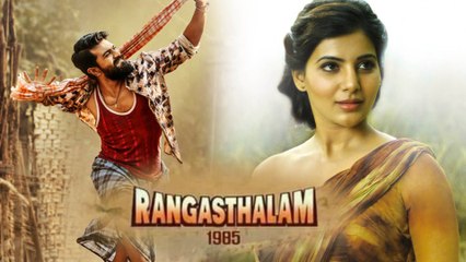 రంగస్థలం కథ లీక్..  చెర్రీ సూపర్‌..అనసూయ రోల్‌పై క్లారిటీ..!