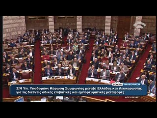 Αποστάσεις Θηβαίου από το συλλαλητήριο στη Θεσσαλονίκη.  Επίθεση στον Κυρ. Μητσοτάκη