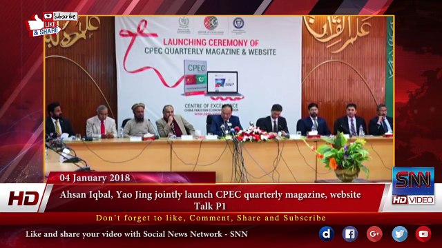 Ahsan Iqbal, Yao Jing jointly launch CPEC quarterly magazine, website Talk P1