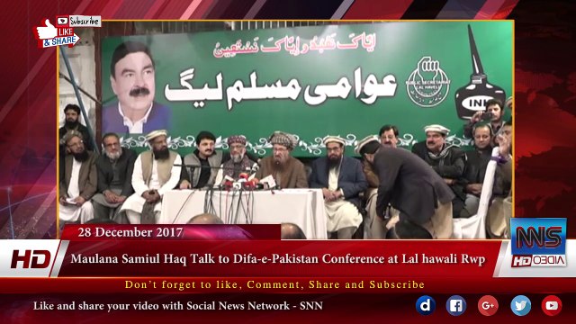 Maulana Samiul Haq Talk to Difa-e-Pakistan Conference at Lal hawali Rwp