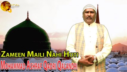 Zameen Maili Nahi Hoti | Mohammad Ashraf Qadri Qalandri | Naat | HD Video