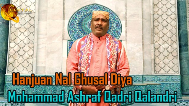 Hanjuan Nal Ghusal Diya | Mohammad Ashraf Qadri Qalandri | Naat | HD Video