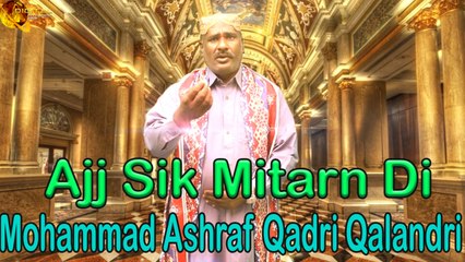 Ajj Sik Mitarn Di | Mohammad Ashraf Qadri Qalandri | Naat | HD Video