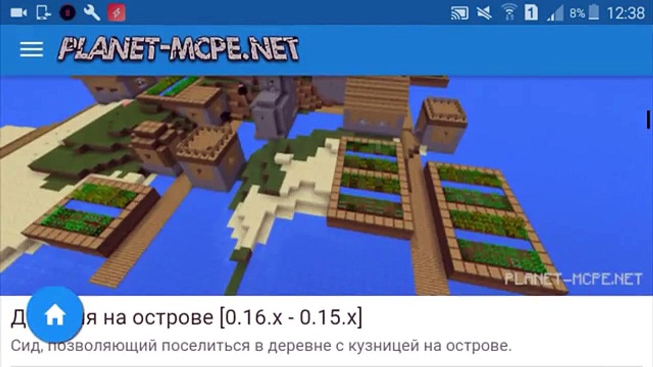 ВЫЖИВАНИЕ В MINECRAFT PE 0.16.0!