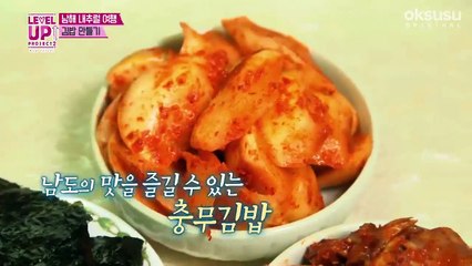 [VietSub][RVVN] LUPS2 EP13