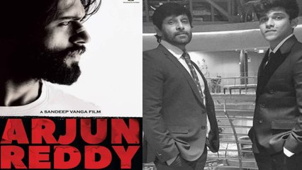 నా కొడుకు లేకుంటే.. అర్జున్‌రెడ్డిని నేనే ట్రై చేసేవాడిని..!