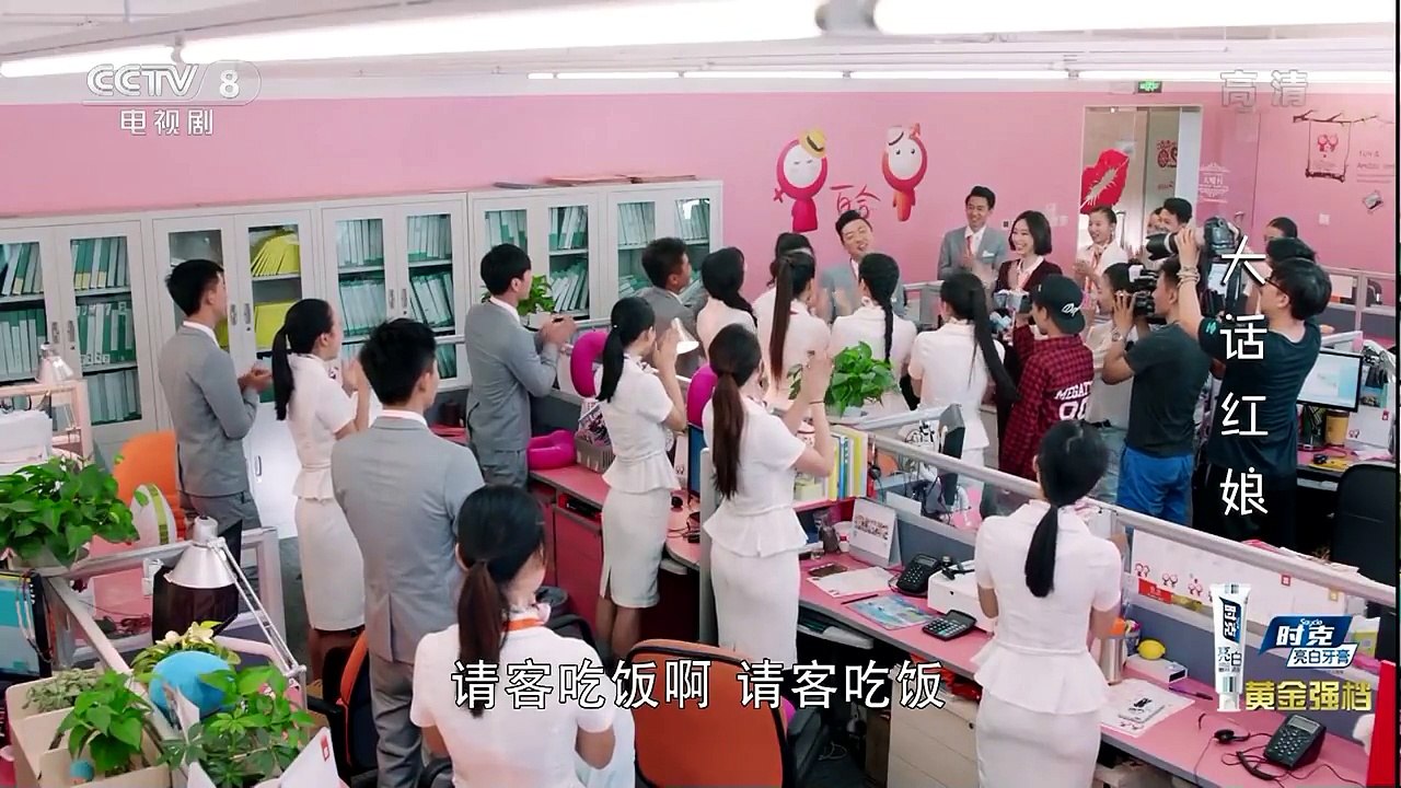 大话红娘 第42集 - Dahua Hongniang EP42【超清】