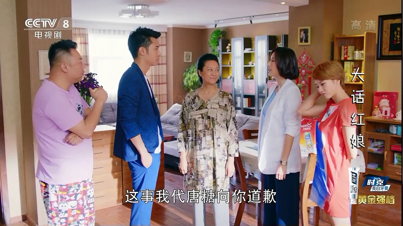 大话红娘 第41集 - Dahua Hongniang EP41【超清】