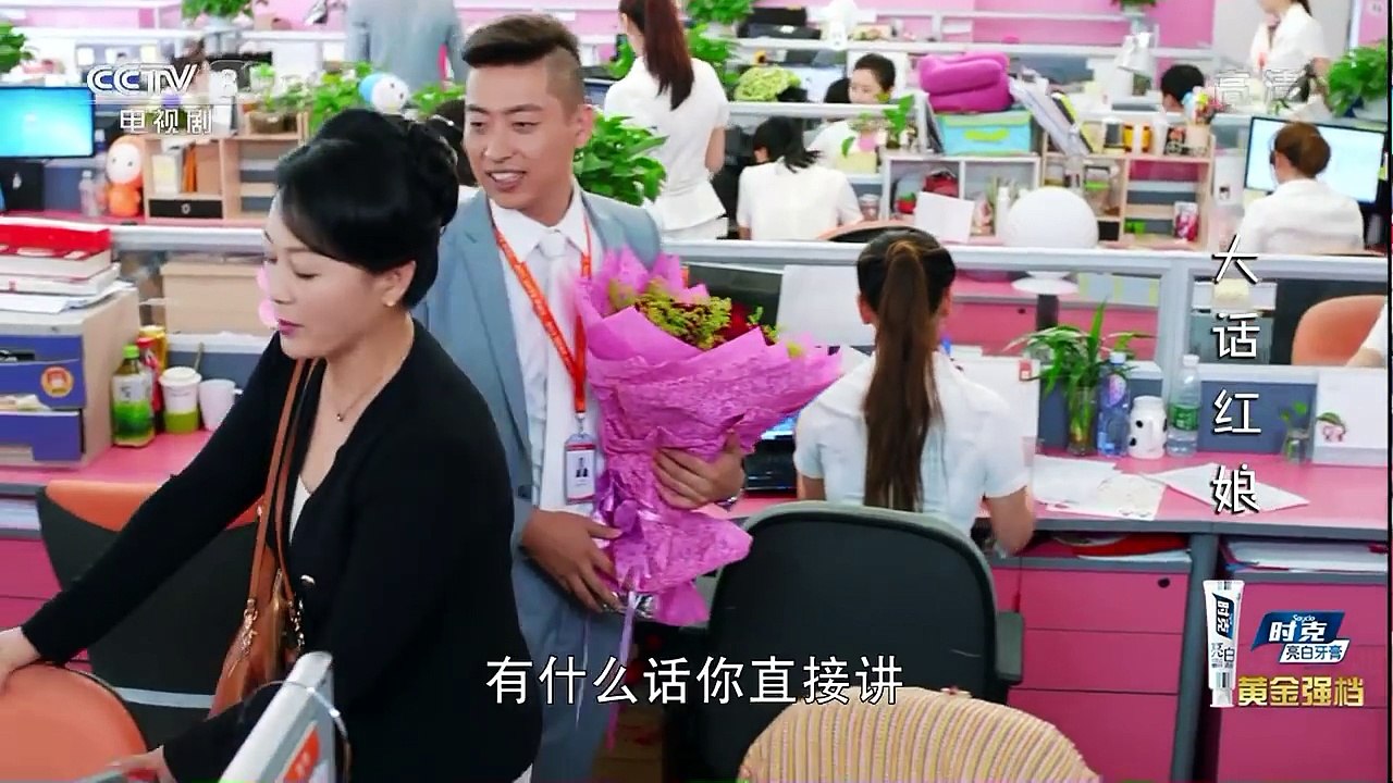 大话红娘 第40集 - Dahua Hongniang EP40【超清】