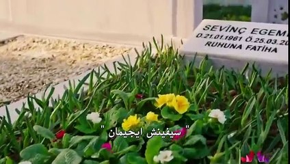 مسلسل فضيلة وبناتها  اعلان 1 الحلقة 32 مترجمة للعربية