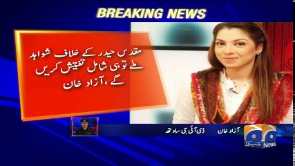 Geo Bulletin - 06 PM - 22 January 2018