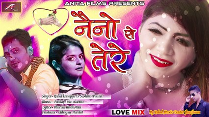Valentine Day 2018 Songs | Hindi Romantic Song | Naino Se Tere - Official (Audio) | FULL  LOVE  Mix Song | Anita Films | Bollywood Songs 2018 | Latest Online Song