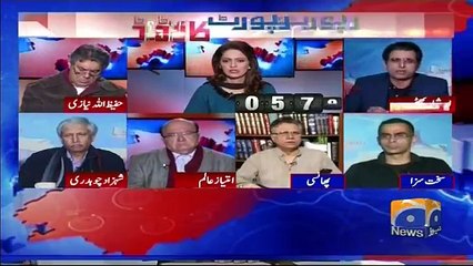 Report Card - 23rd January 2018