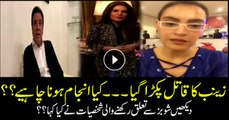 Showbiz celebrities comment on fate of Zainab's murderer