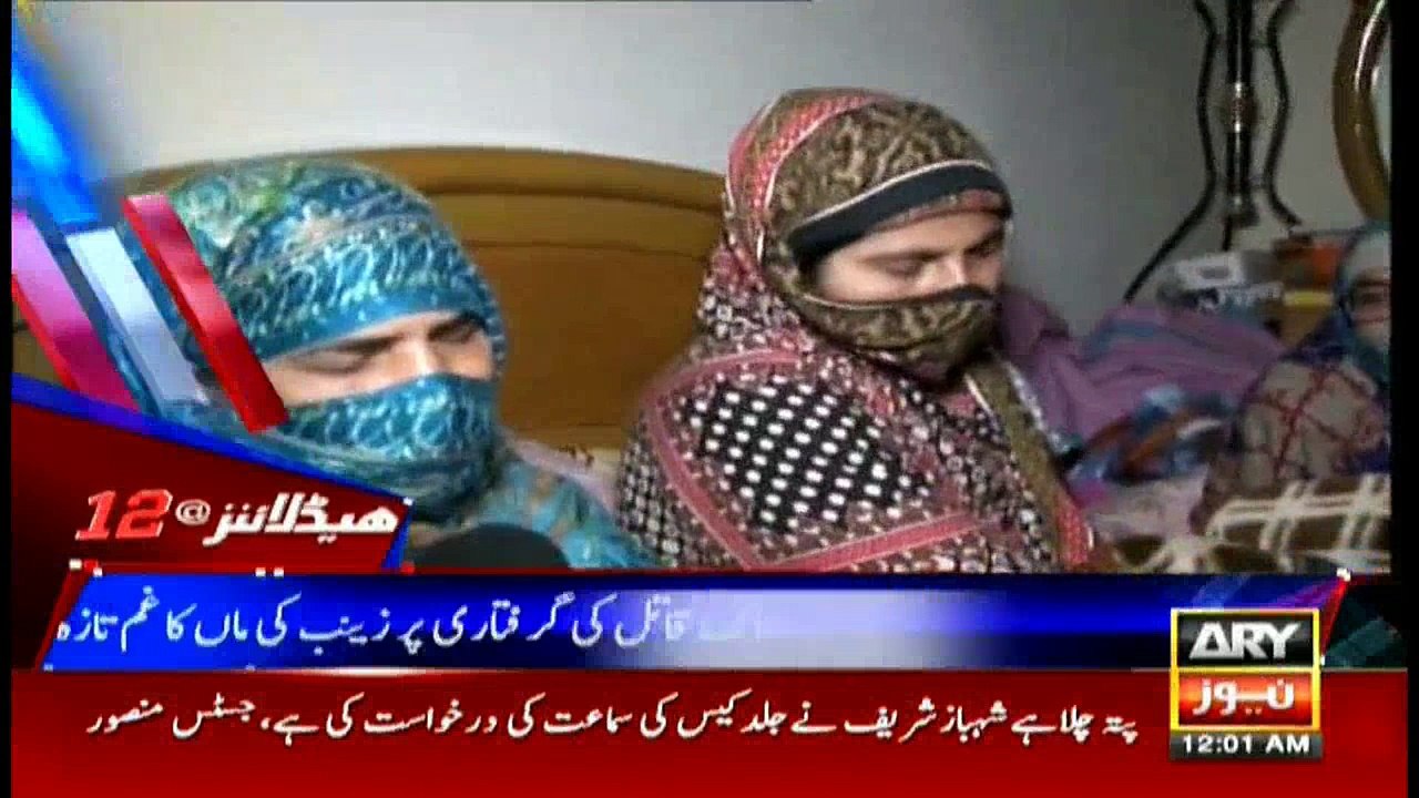Headlines 0000 24th January 2018