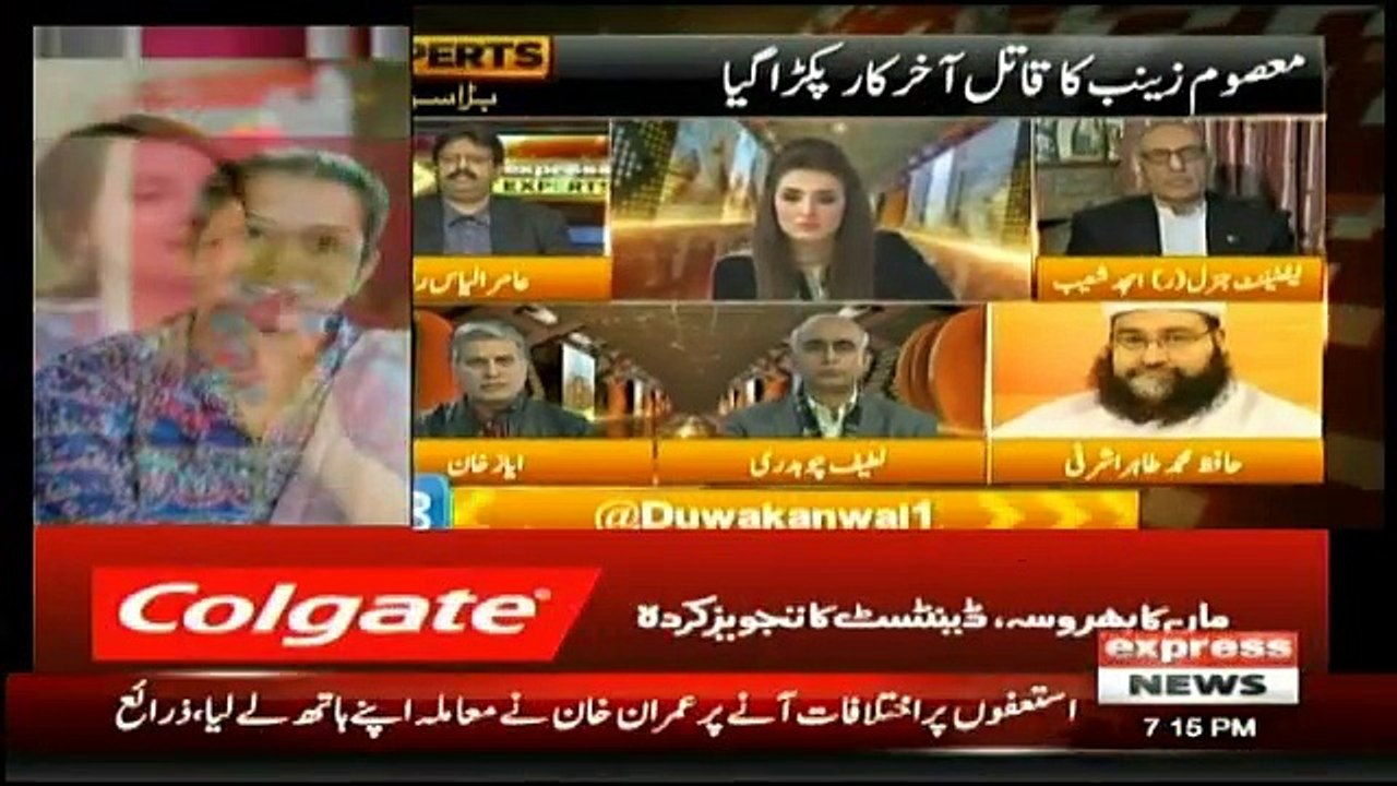 Express Experts - 23rd January 2018