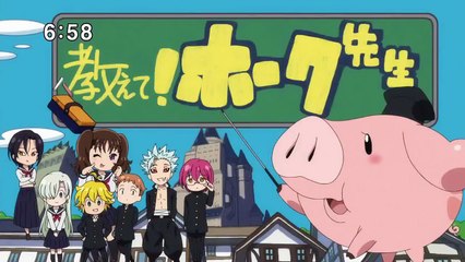 Nanatsu no taizai 2 temporada Episódio 3 - PRÉVIA