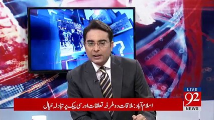 Ho Kya Raha Hai - 22nd January 2018