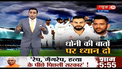 3 Advice of Dhoni to Team India for 3rd Test  | Ind vs SA Test Series 2018 | CricNEWS 20/01/2018.
