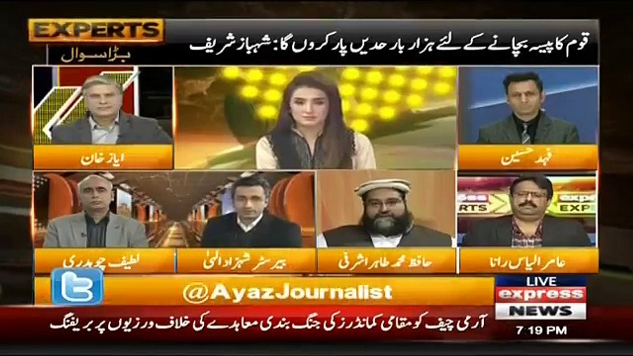 Express Experts - 22nd January 2018