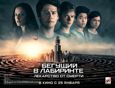 MAZE RUNNER: The Death Cure Movie Full #1 (2018) - Dylan O'Brien, Kaya Scodelario