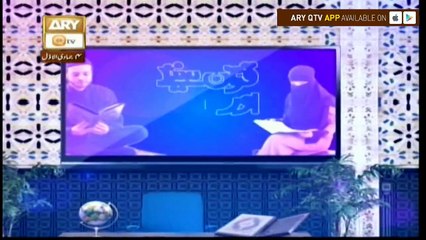 Quran suniye Aur Sunaiye - 22nd January 2017