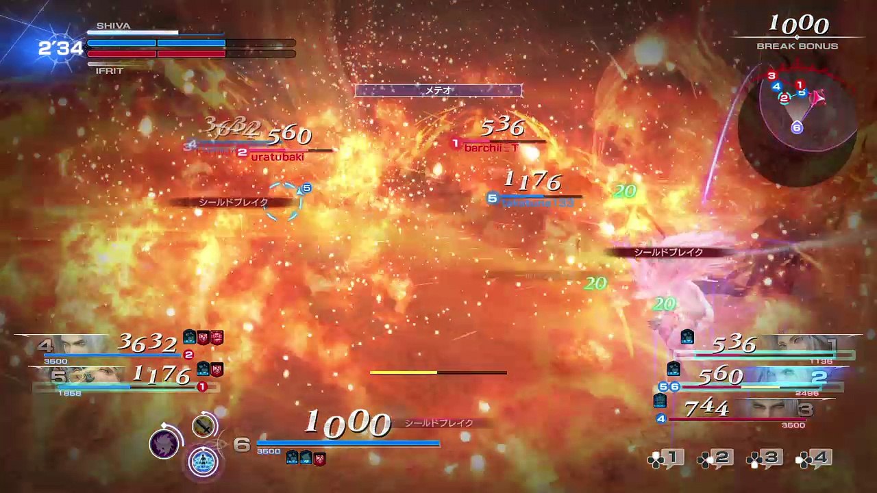 DISSIDIA FINAL FANTASY NT_20180122234854