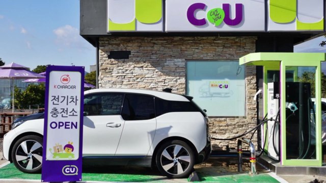 [기업] CU, 제주 지역 전기차 급속충전 서비스 시작 / YTN