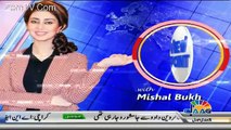 View Point with Mishal Bukhari - 22nd January 2018