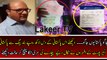 Pakistan Custom Officers Looted A Pakistani Businessman