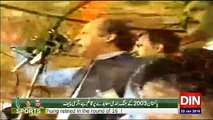 Siasat Aur Riasat - 22nd January 2018