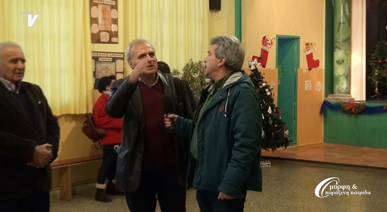 Όμορφη & Παράξενη Πατρίδα_Δημοτικό Σχολείο Πυργίου_β μέρος_130118