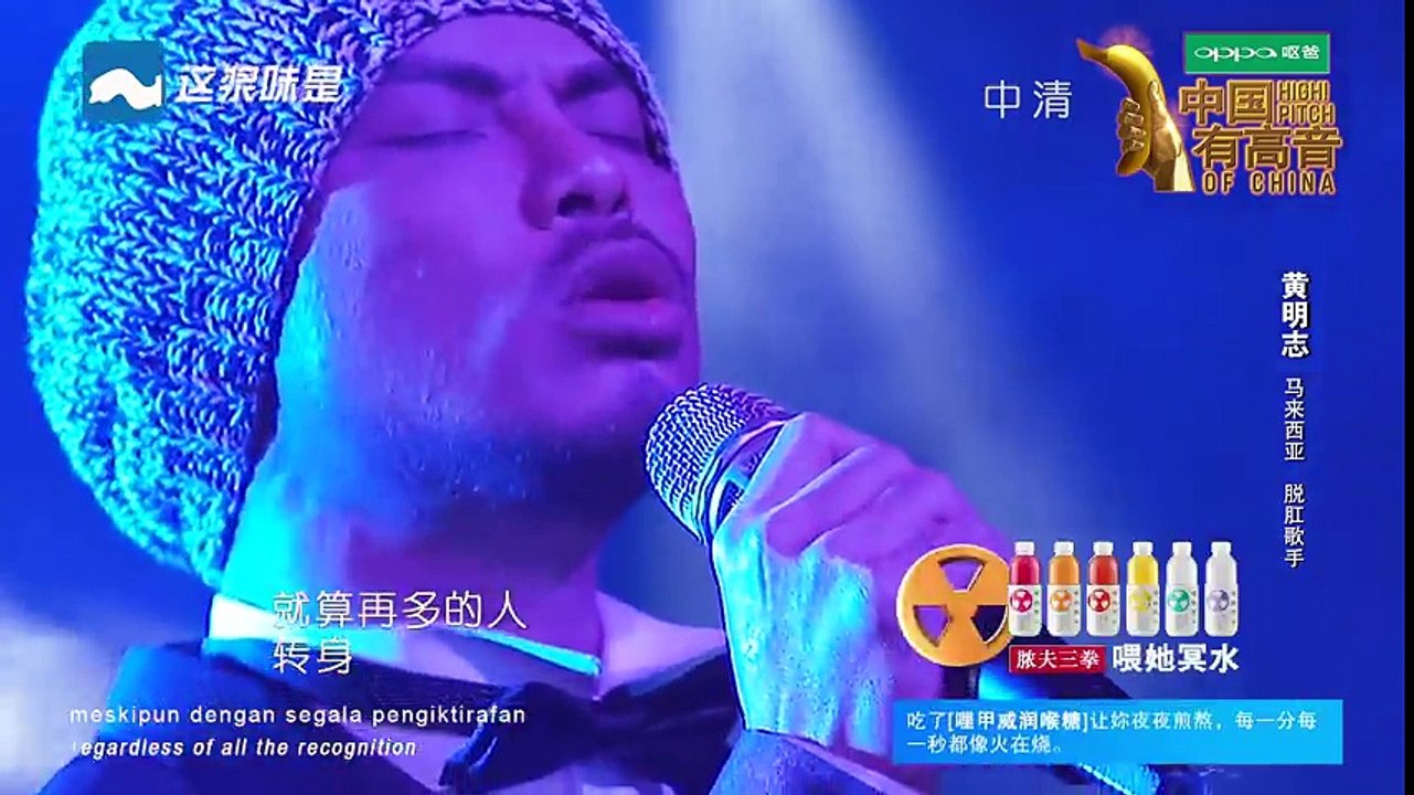 黃明志Namewee ft.李佳薇Jess Lee【一起飆高音 High Pitch Together】@亞洲通吃2018專輯 All Eat Asia