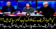 Are NAB cases against Shehbaz political?