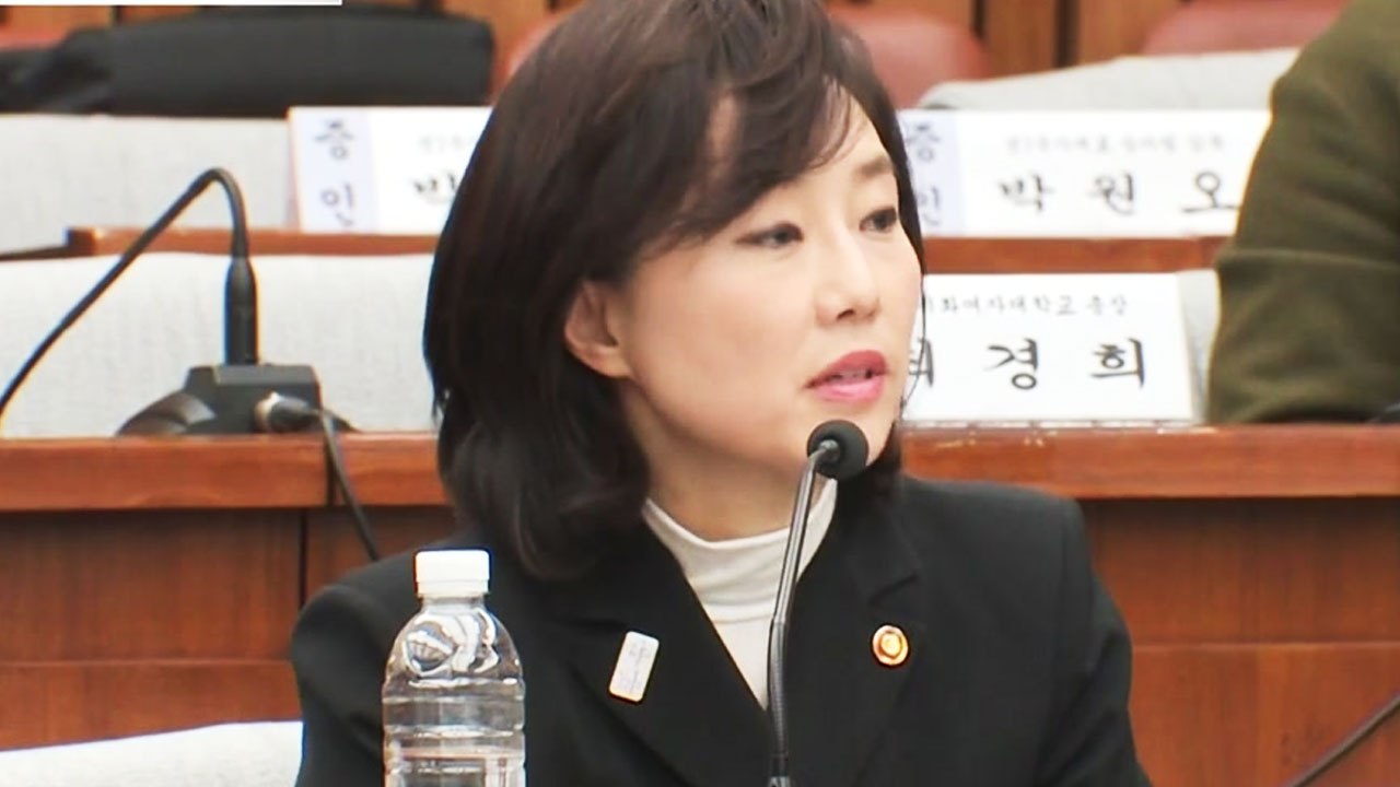블랙리스트 항소심 오늘 선고...조윤선 책임 물을까 / YTN