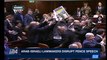 i24NEWS DESK | Arab-Israeli lawmakers disrupt Pence speech | Monday, January 22nd 2018