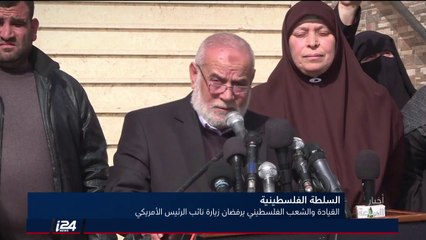 تقرير: عباس يتوجه الى بروكسل ليخاطب وزراء أوروبا، بينما يرفض الفلسطينون استقبال مايك بينس