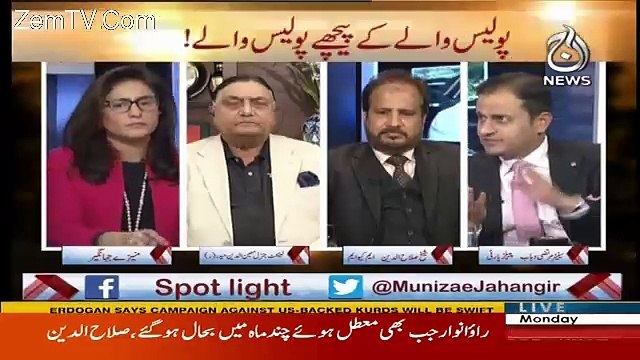 Spot Light – 22nd January 2018