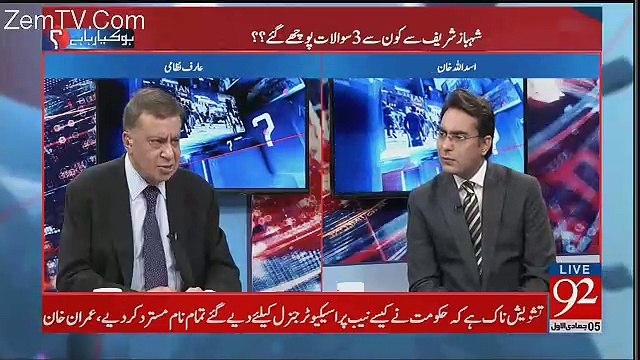 Arif Nizami Views On Naqeeb Mahsud's Murder Case