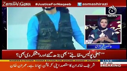 Descargar video: Asma Shirazi's Response On Naqeeb Mahsud's  Case