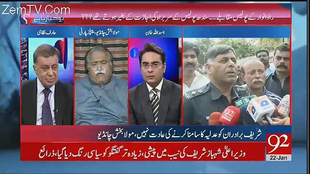 Moula Bux Chandio Responds On Rao Anwar's Case