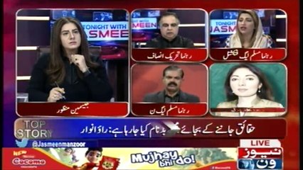 Jab Police Hi Bhaag  Jaegi, Tu Aam Admi Ko Kahan Se Insaaf Millega