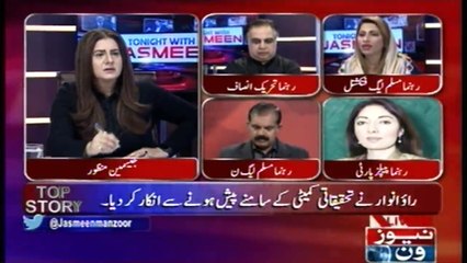 Punjab Police Par Kai Sawalat Khare Hogae Hain, Ab Kiya Paishraft Hai