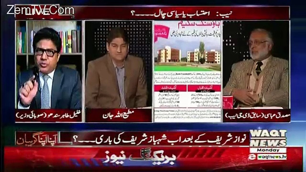 Apna Apna Gareban – 22nd January 2018