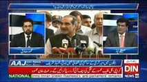 Aaj Din News Kay Sath - 22nd January 2018