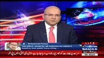Ch Nisar is going to do press conference on Dawn Leaks issue - Nadeem Malik reveals