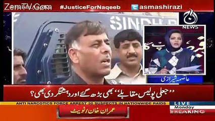 What Allegations Are Made Over Rao Anwar? - Tells Asma Shirazi