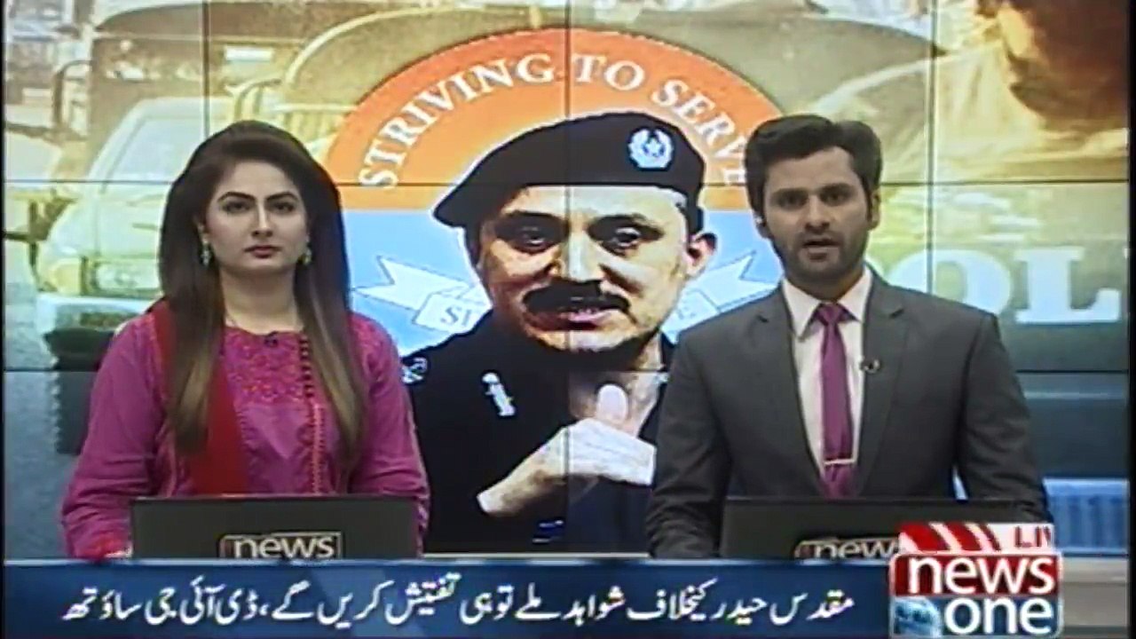 evidence aginst muqqaddas haider, then we will investigate the case,DIG south